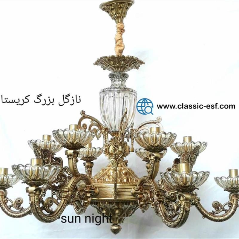 لوستر نازگل بزرگ کریستالی