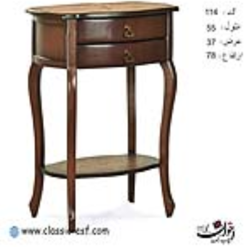 میزتلفن اخوان کد 114