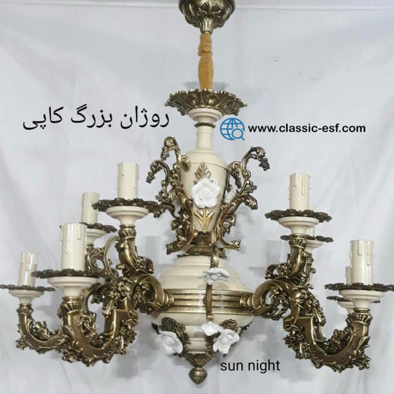 لوستر روژان بزرگ کاپی