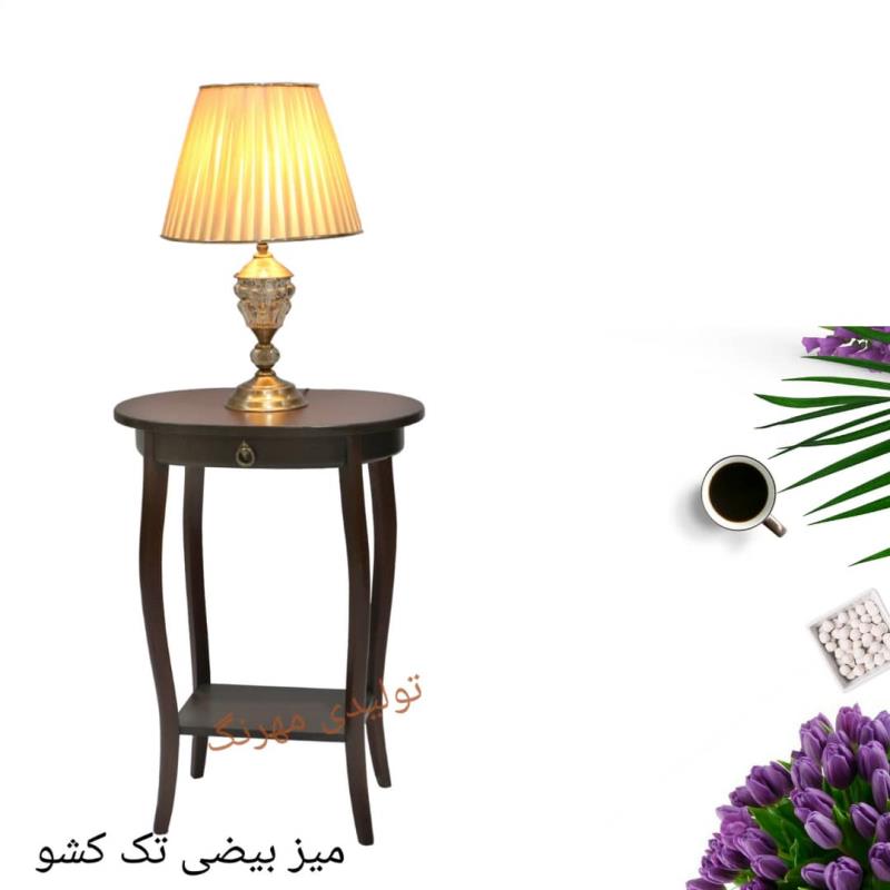 میز بیضی تک کشو