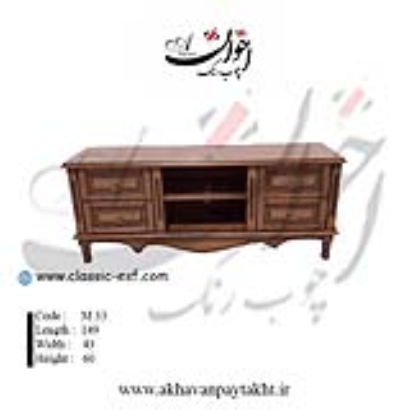 میزبار و آینه کنسول اخوان کد M-33