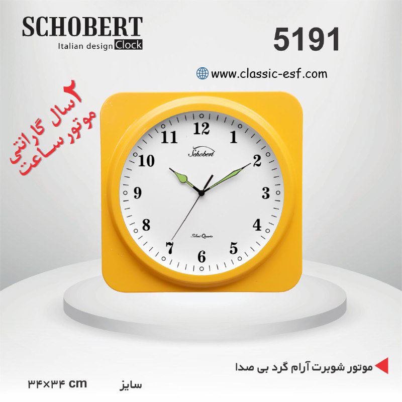 ساعت دیواری کد 5191
