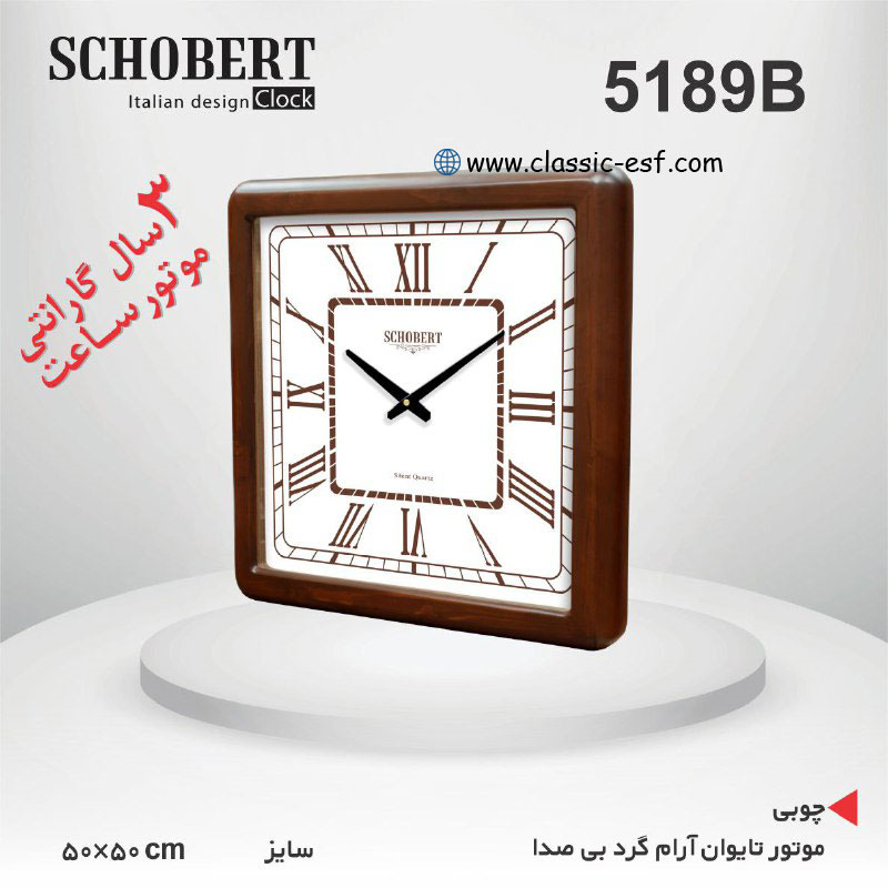 ساعت دیواری کد5189B