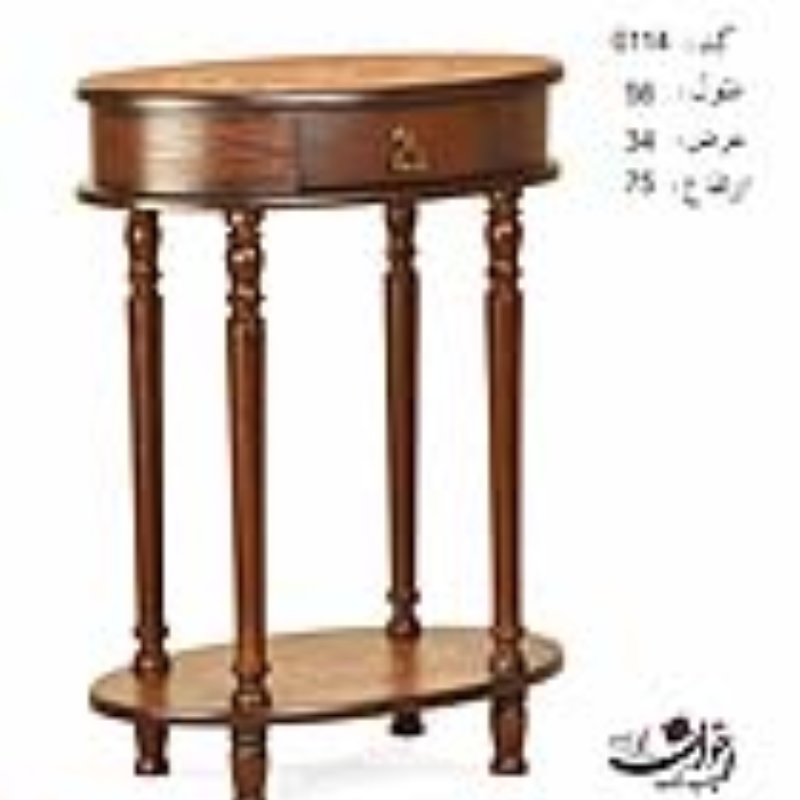 میزتلفن اخوان کد 0114
