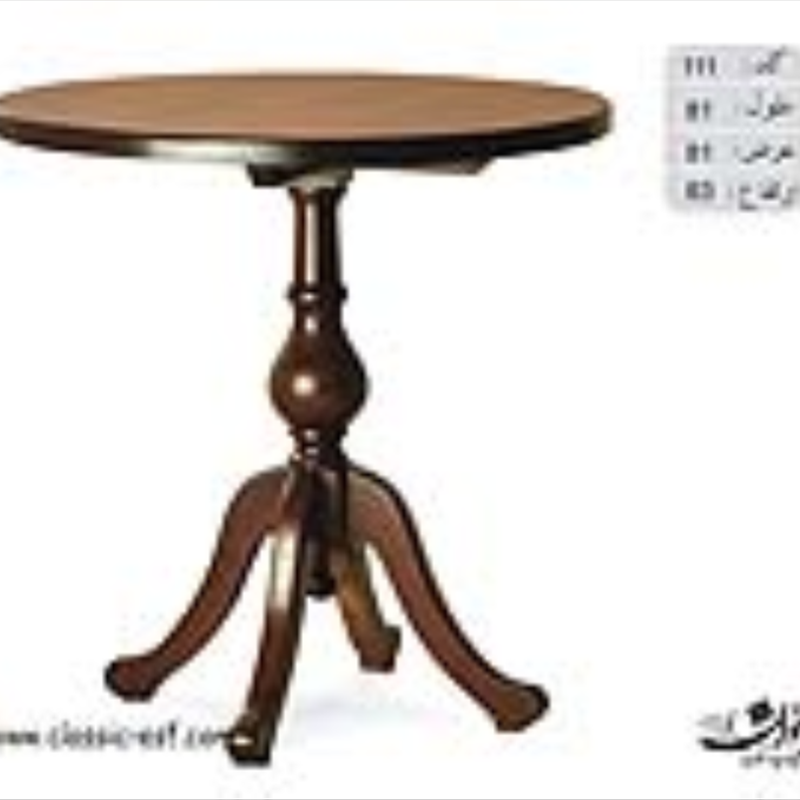 میزتلفن اخوان کد111