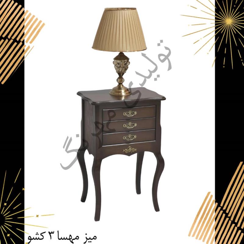 میز مهسا سه کشو