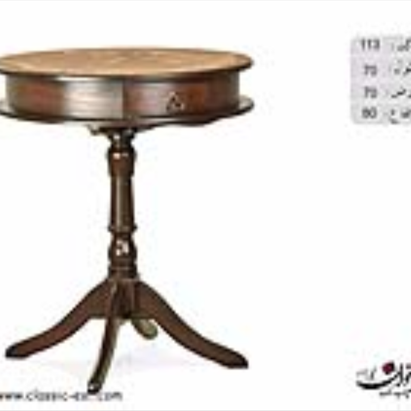 میزتلفن اخوان کد 113
