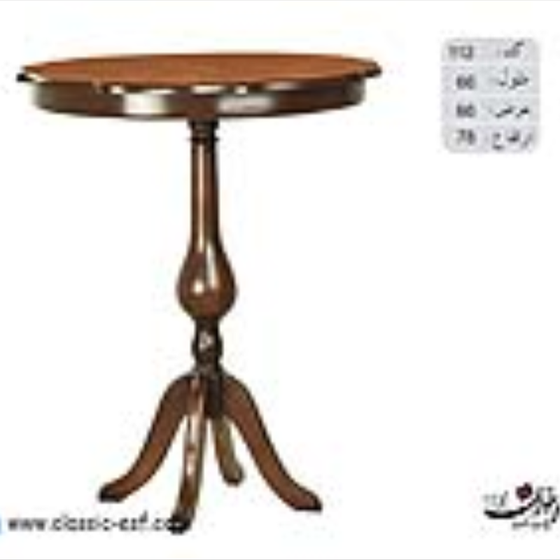 میزتلفن اخوان کد 112