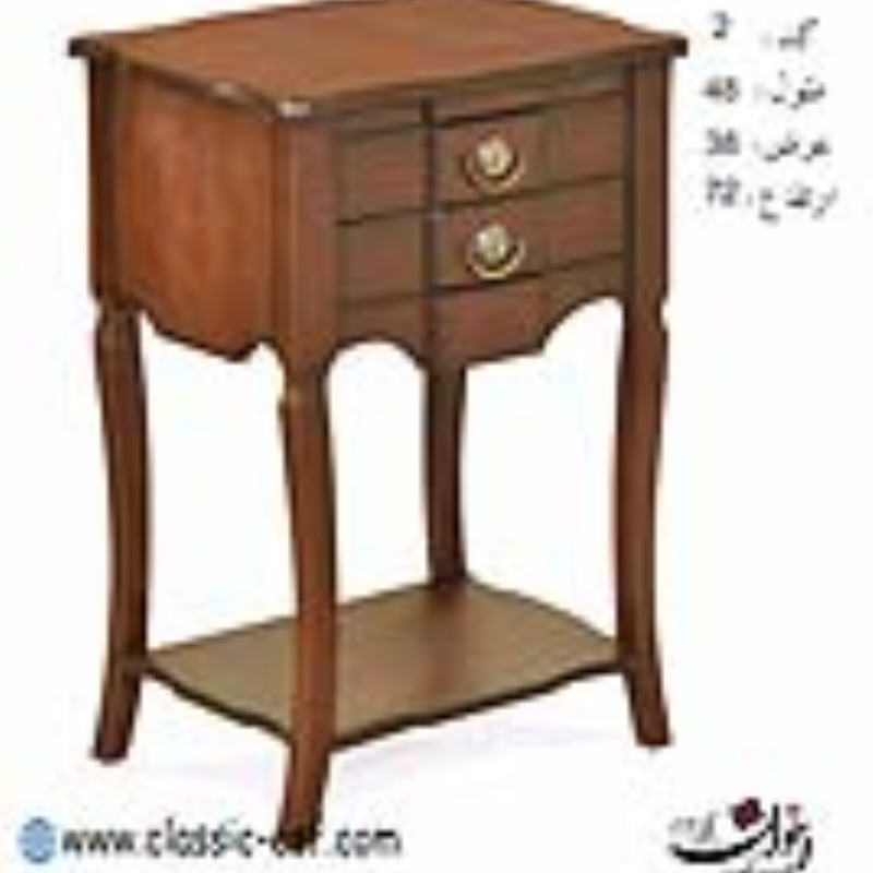 میز تلفن اخوان کد 2