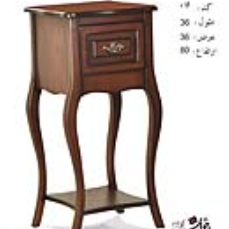 میزتلفن اخوان کد 79