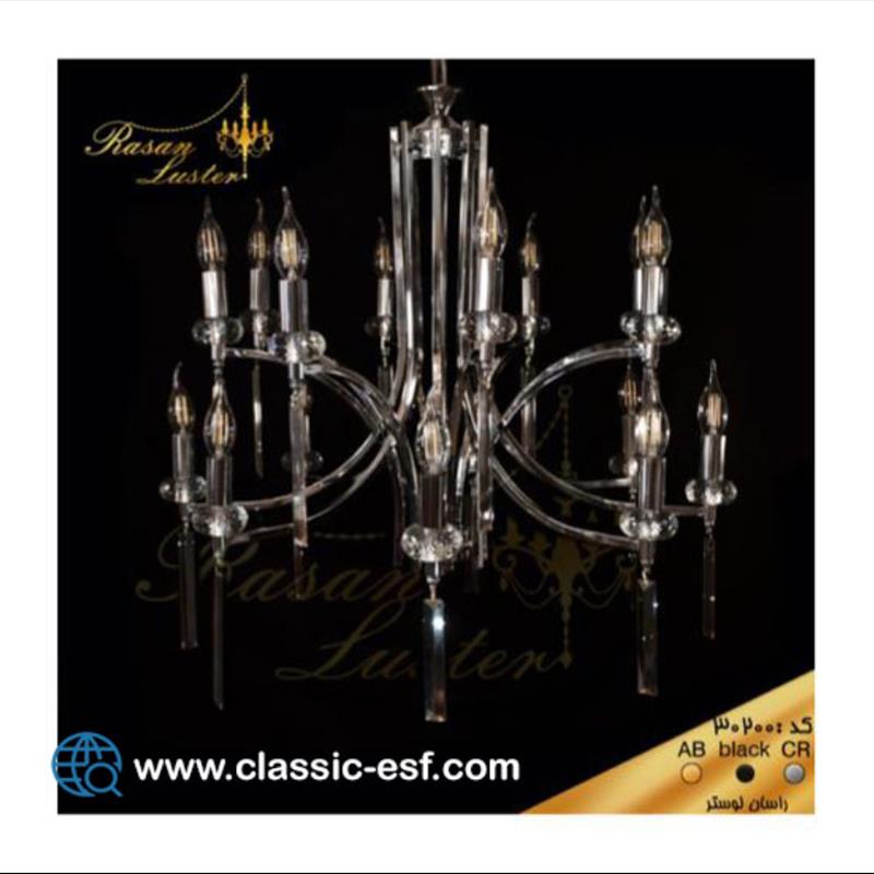 لوستر راسان کد 30200 کروم