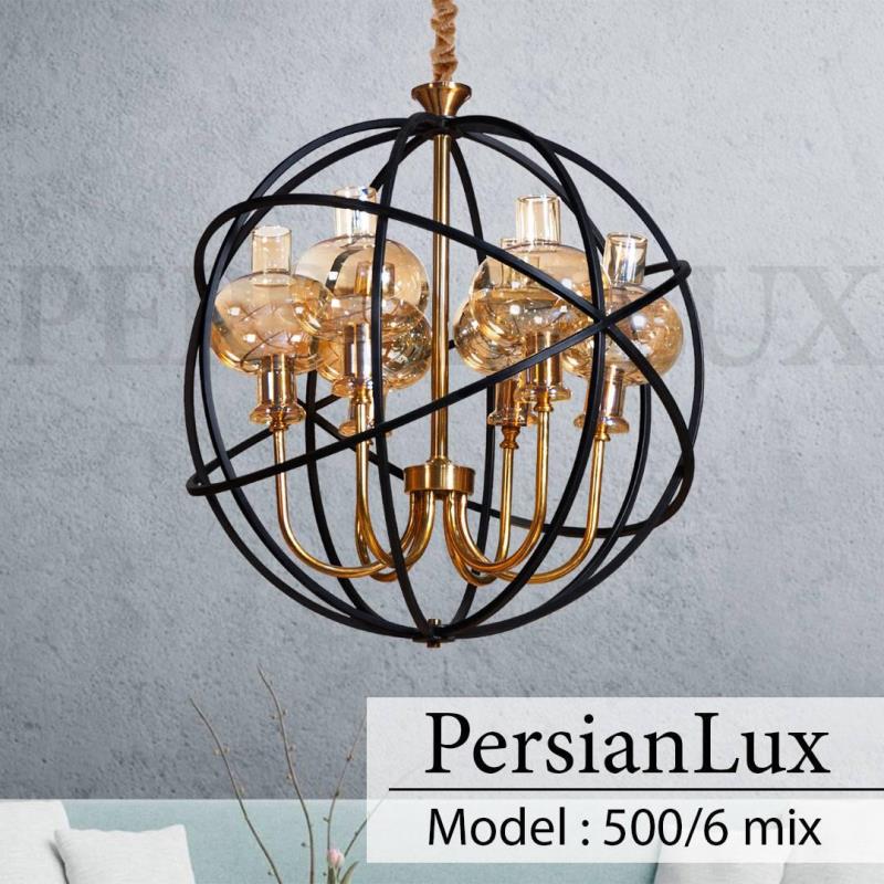 لوستر مدل 500/6 mix