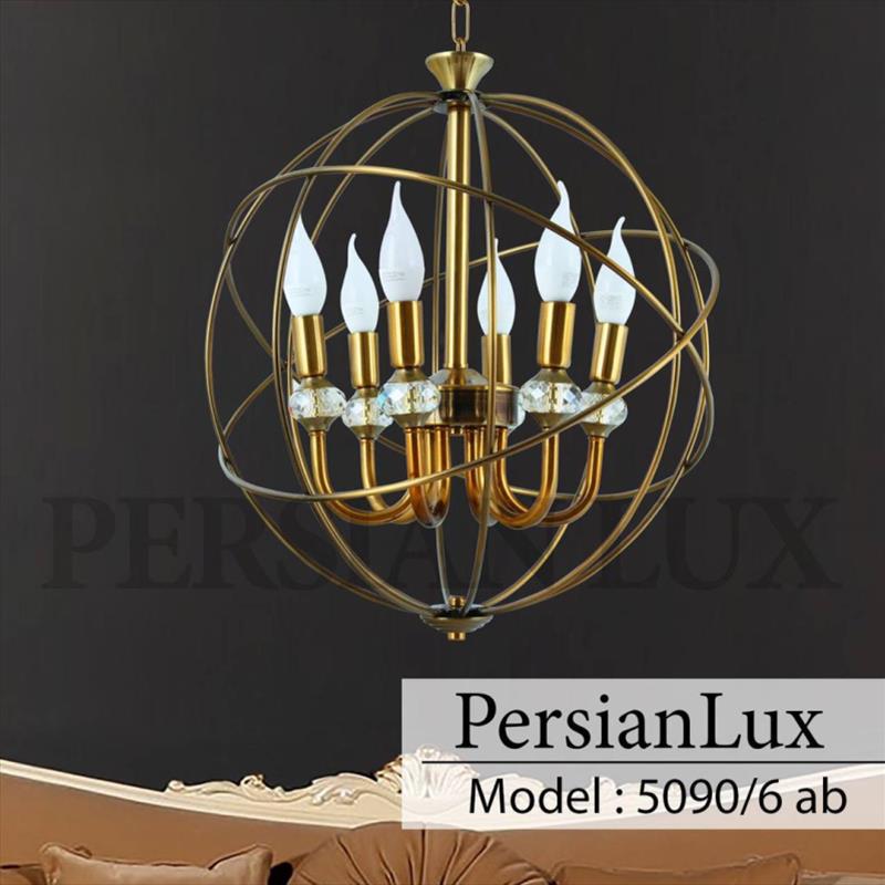 لوستر مدل 5090/6 ab