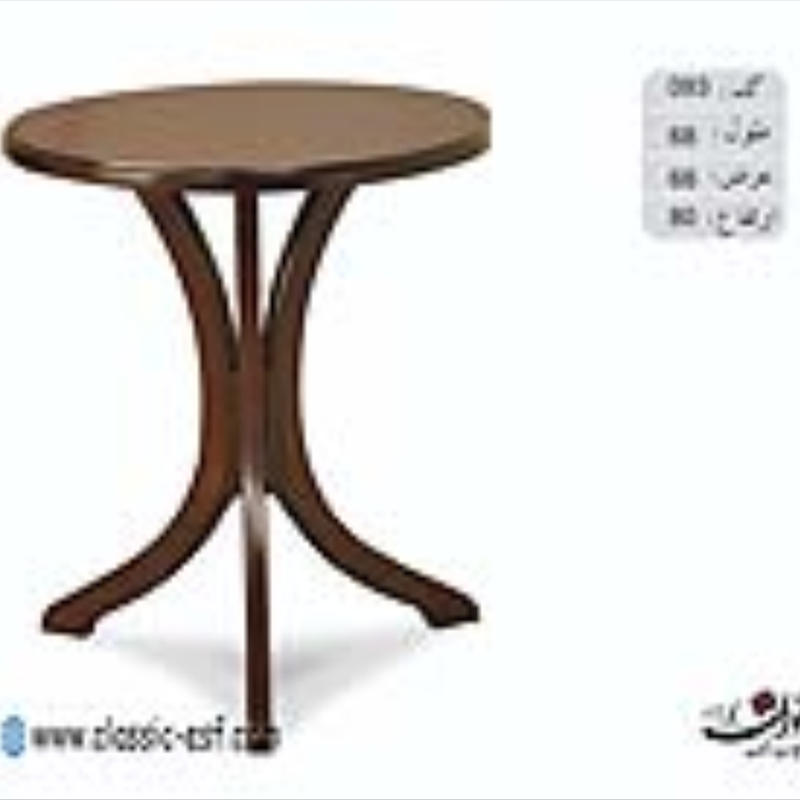 میزتلفن اخوان کد 093