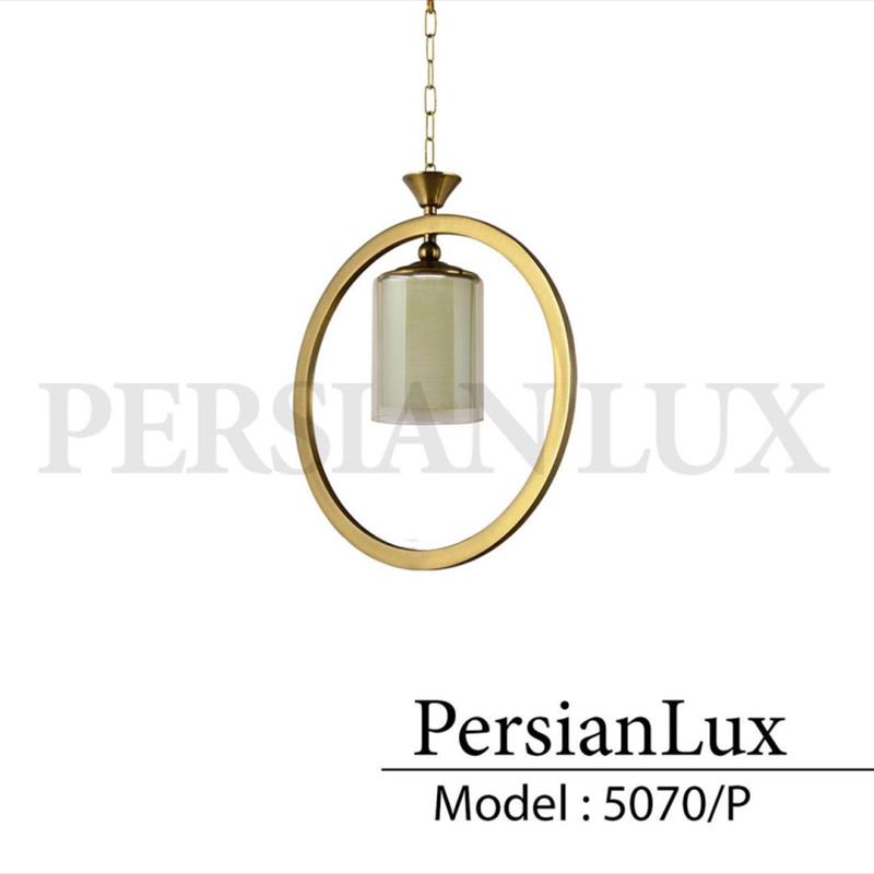 آویز فنری کد5070 تک شعله P