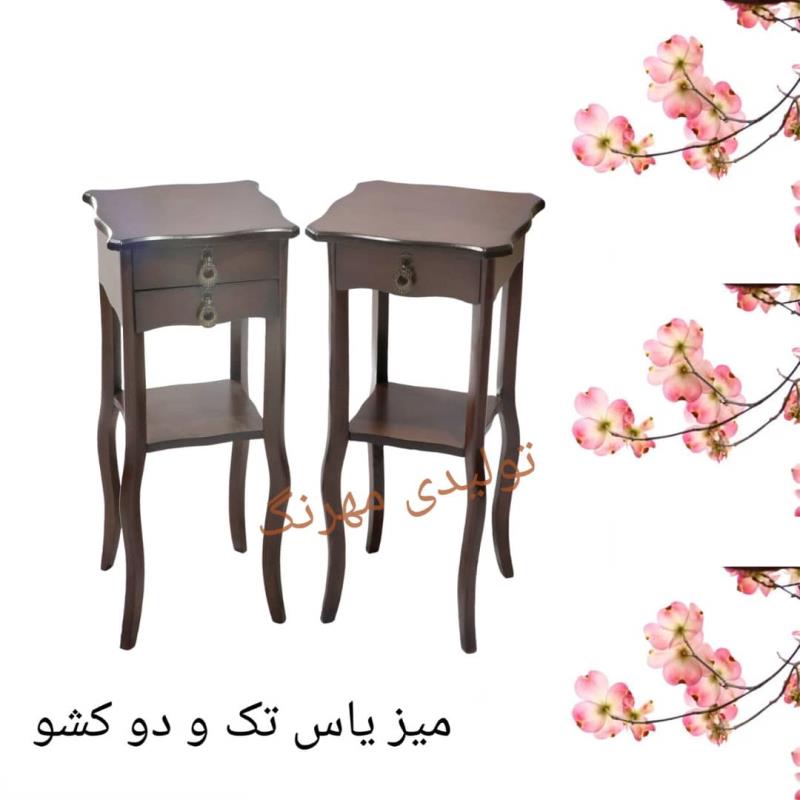 میز یاس تک کشو و دو کشو