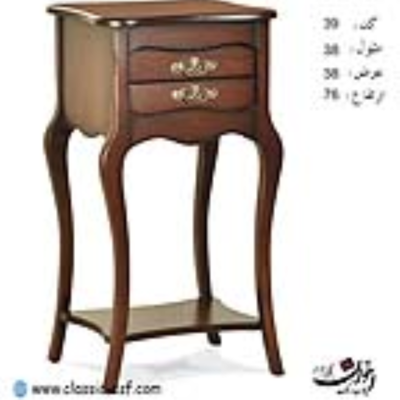 میزتلفن اخوان کد 39