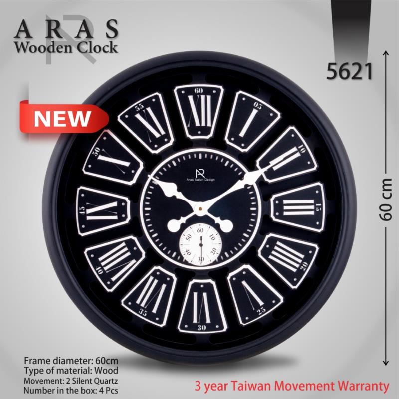 ساعت دیواری ارس کد 5621 در رنگبندی مشکی و کرم 