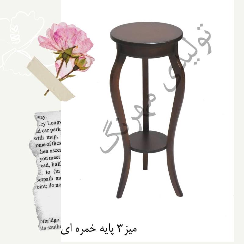 میز سه پایه خمره ای