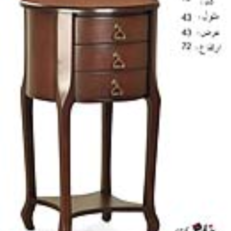 میزتلفن اخوان کد 13