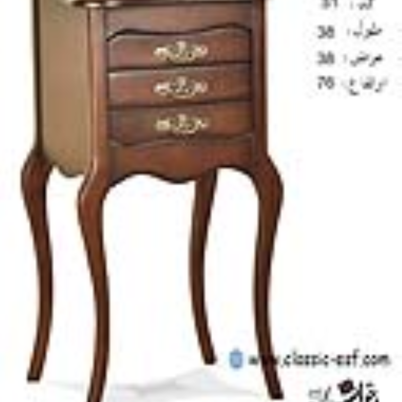 میز‌تلفن اخوان 31