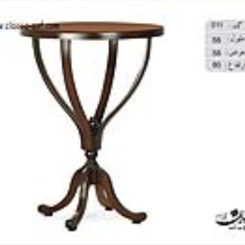 میزتلفن کد 011