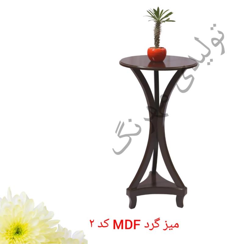 میز گرد MDF  کد 2
