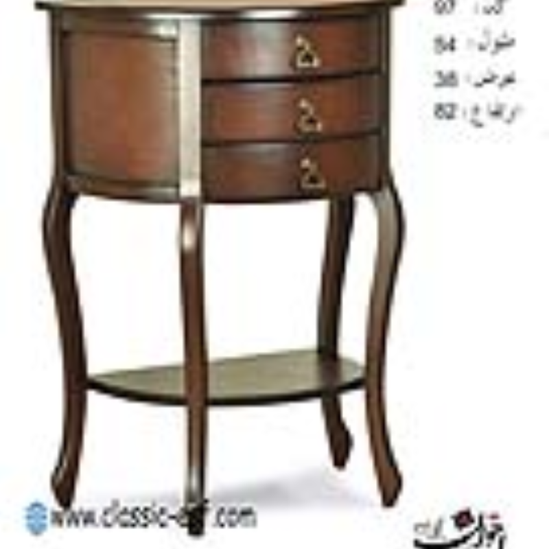 میزتلفن اخوان کد 97