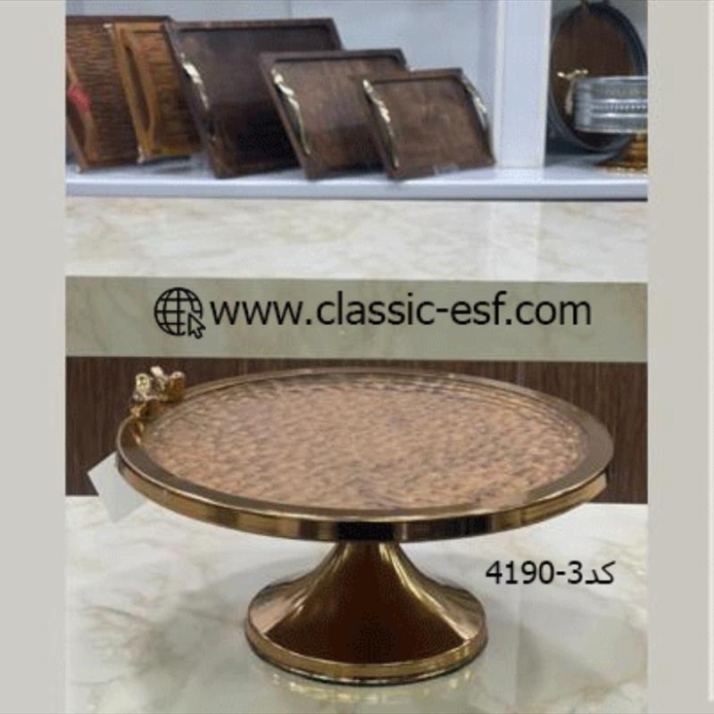 شیرینی خوری آسا کد 4190-3
