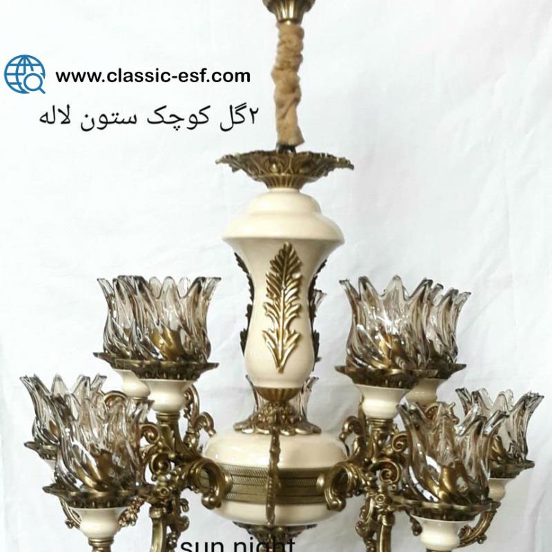 لوستر دوگل کوچک ستون لاله
