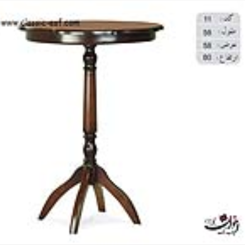 میزتلفن اخوان کد 11