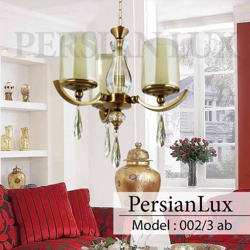 لوستر فلزی مدرن کد002سه شاخه آنتیک