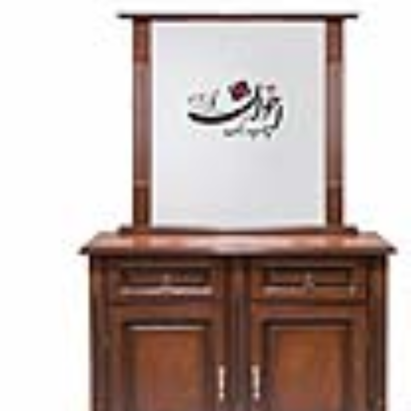 میزبار و اینه کنسول اخوان کد A2