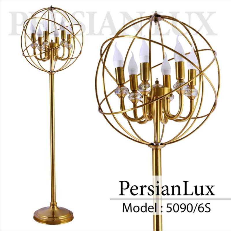 آباژور کنار سالنی مدل 5090/6S