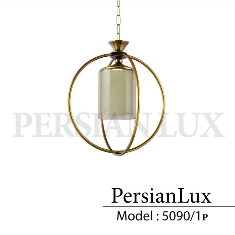 لوستر مدل 5090/1p