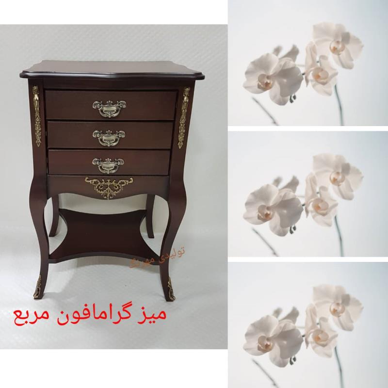 میز گرامافون مربع