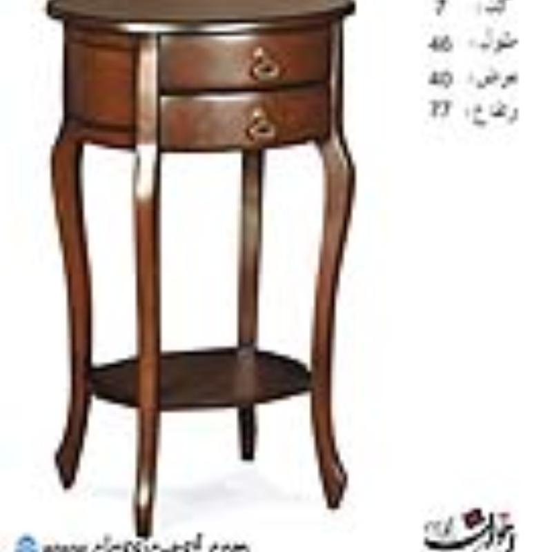 میزتلفن اخوان کد 7