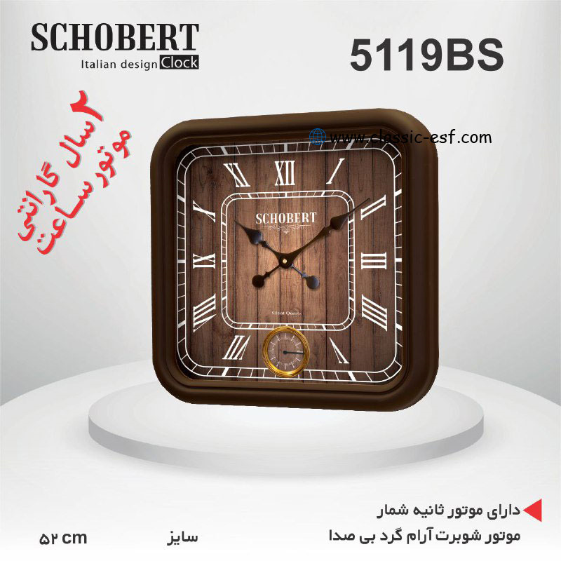ساعت دیواری کد 5119BS