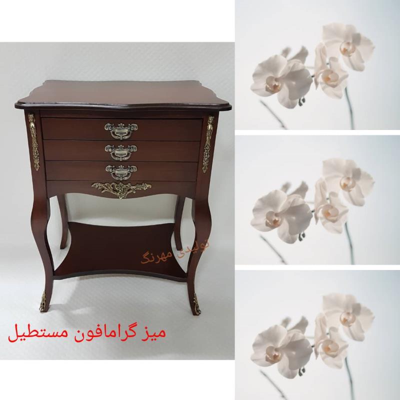 میز گرامافون مستطیل 