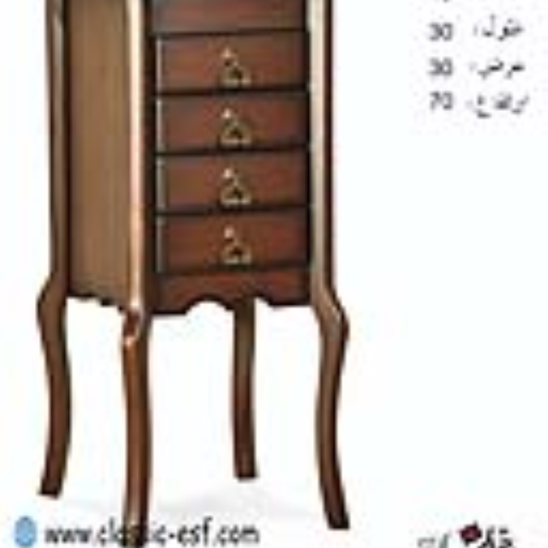 میزتلفن اخوان کد 18