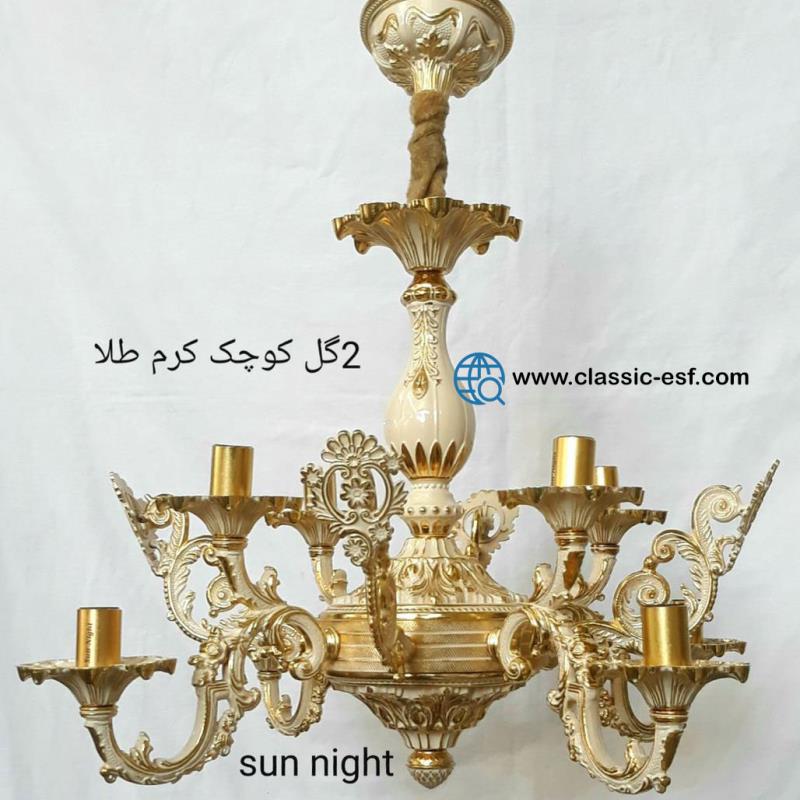 لوستر دوگل کوچک کرم طلا