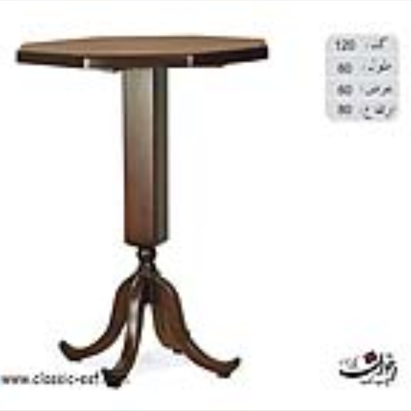 میزتلفن اخوان کد 120
