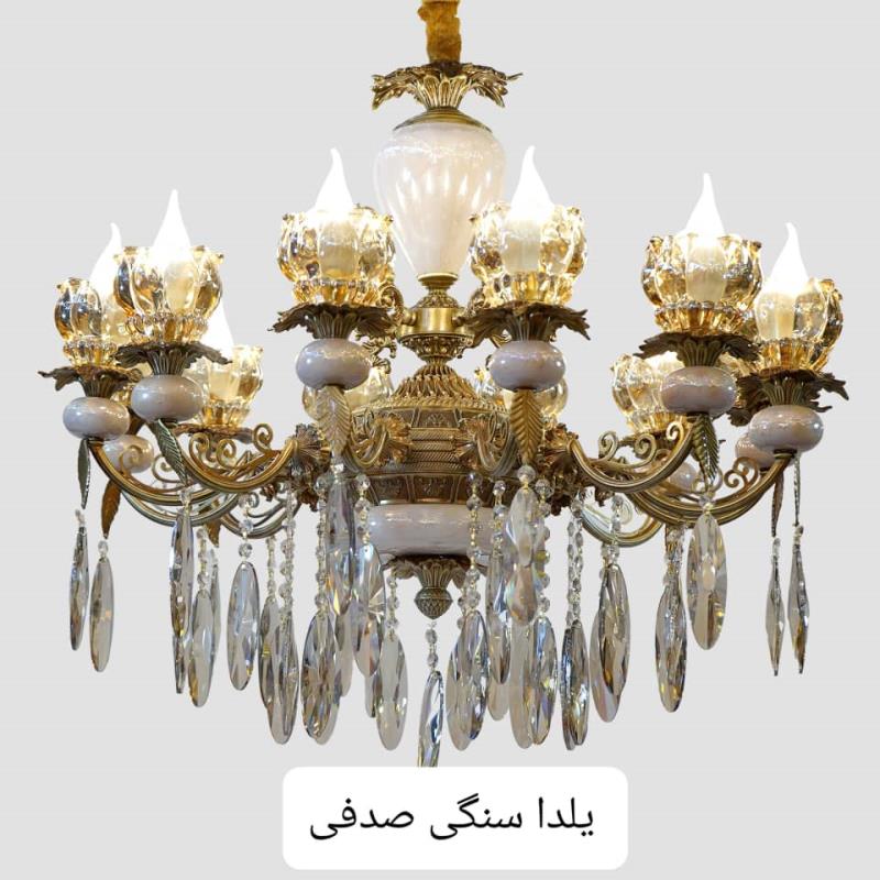 لوستر یلدا سنگی نسکافه ای کریستالی 