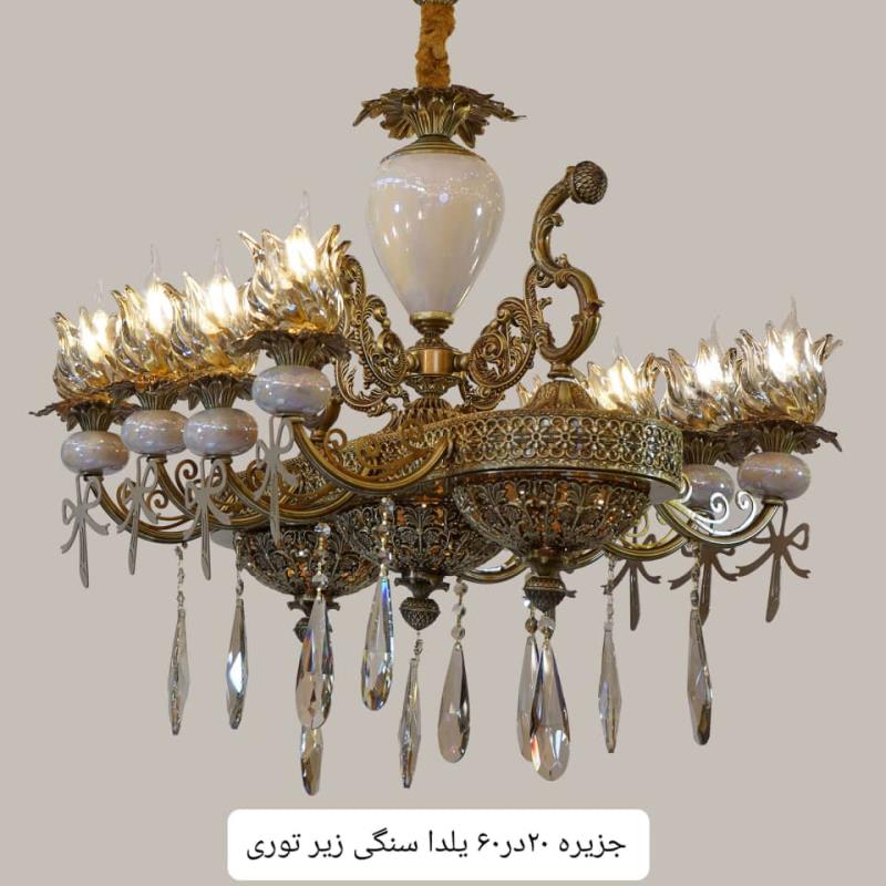 لاینر مدل یلدا سنگی زیر توری سنگی کریستالی 