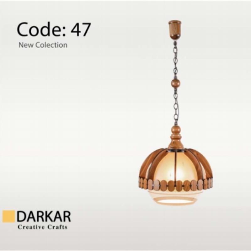 آویز چوبی اطلس دارکار 