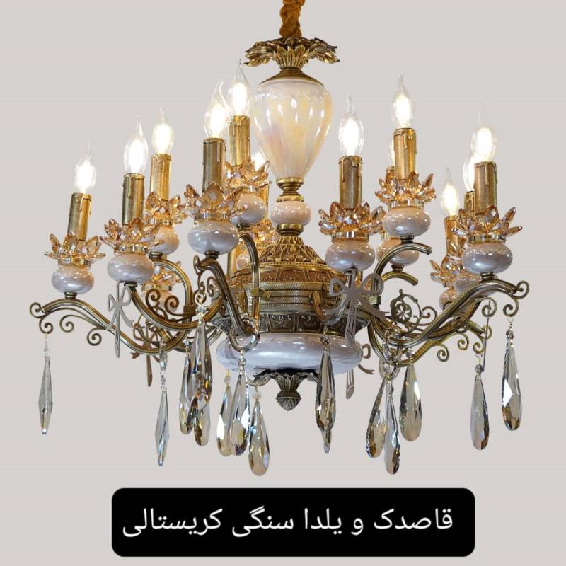لوسترمدل  قاصدک و یلدا سنگی کریستالی 
