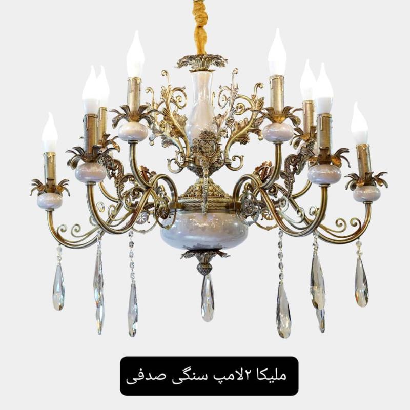 لوستر مدل ملیکا دو لامپ سنگی صدفی 