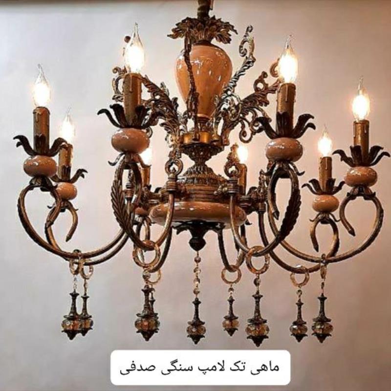 لوستر مدل ماهی تک لامپ سنگی صدفی 