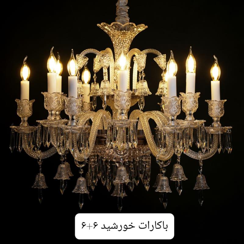 لوسترو دیواری  مدل باکارات 