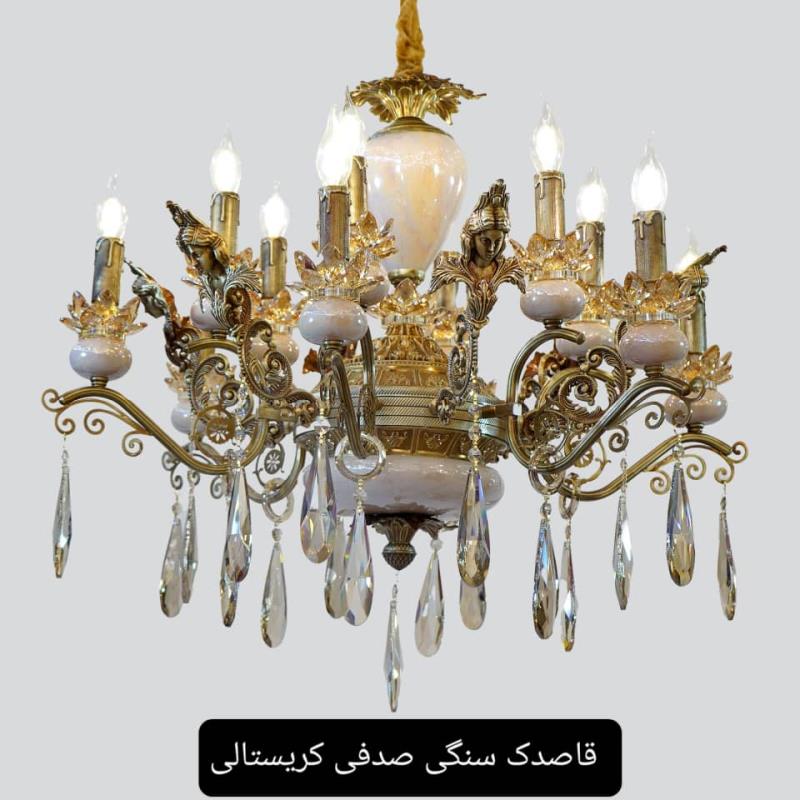 لوستر مدل قاصدک سنگی کریستالی 
